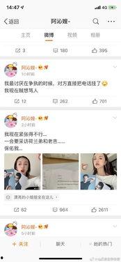 吃瓜娱乐圈的软件