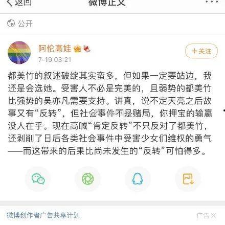 娱乐圈吃瓜运营模式有哪些